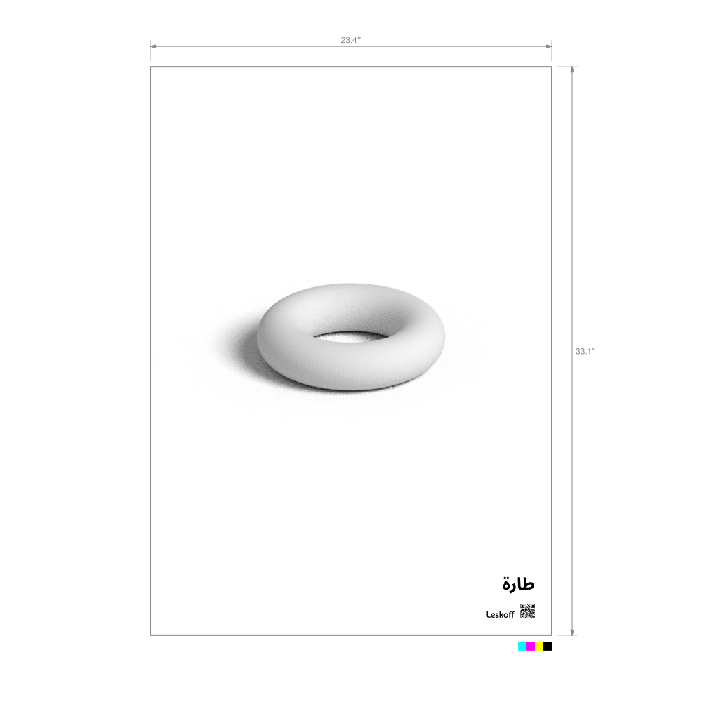 Leskoff Torus Poster image 1 of 1