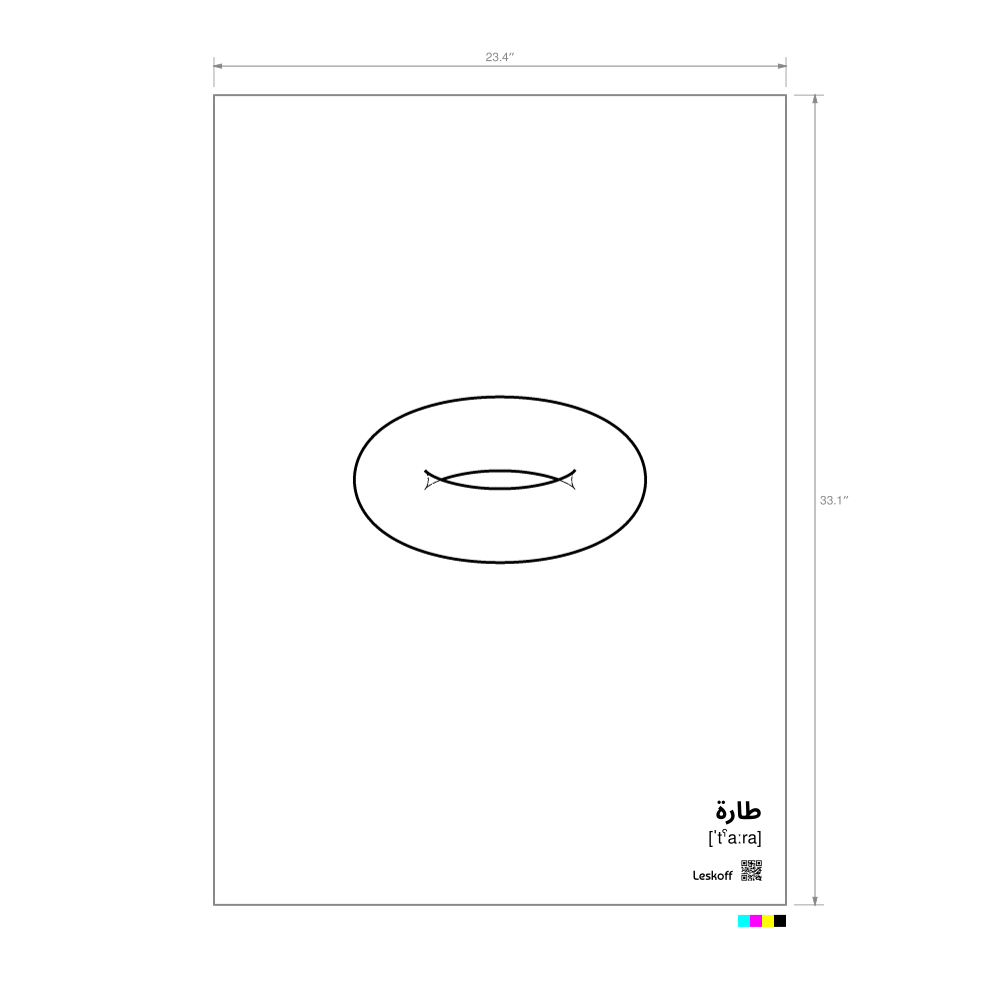 Leskoff Torus Poster image 1 of 1