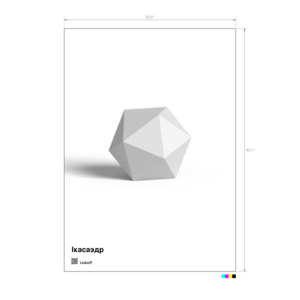 Leskoff Icosahedron Poster image 1 of 1