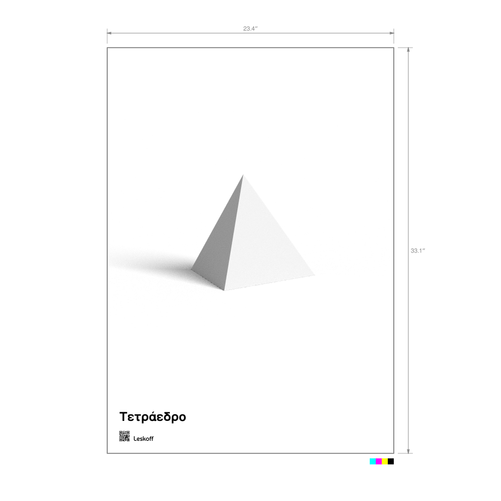 Leskoff Tetrahedron Poster image 1 of 1