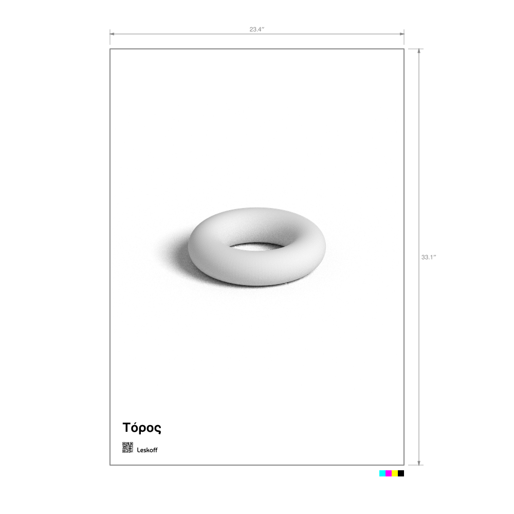 Leskoff Torus Poster image 1 of 1
