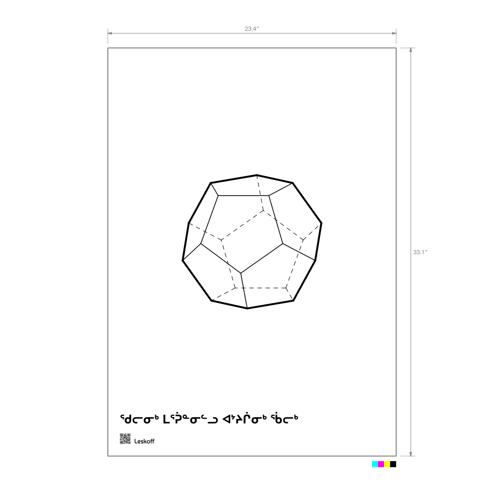 Leskoff Dodecahedron Poster image 1 of 1