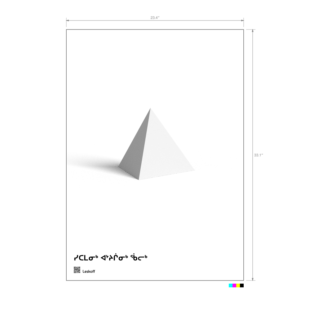 Leskoff Tetrahedron Poster image 1 of 1
