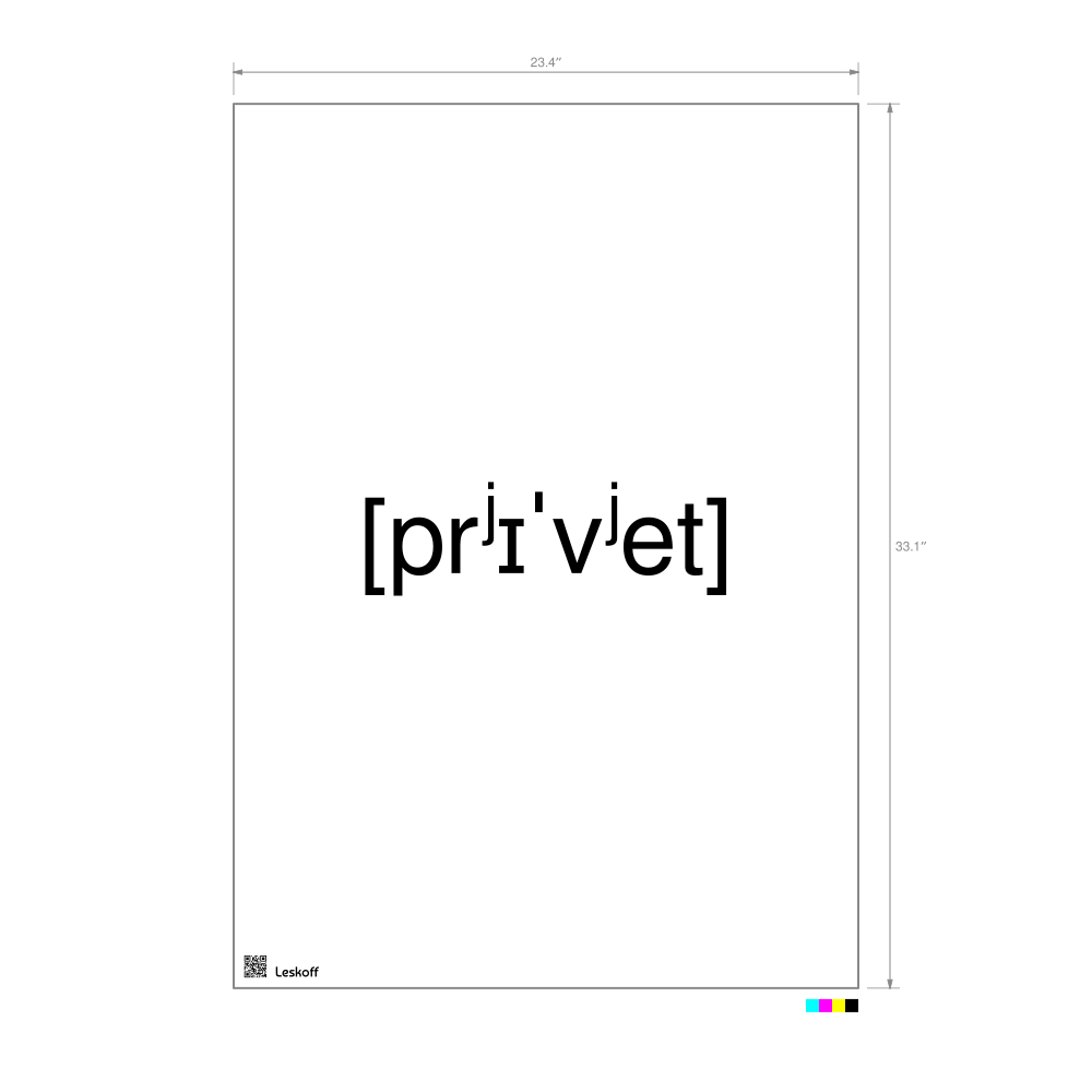 Leskoff привет IPA Transcription Poster image 1 of 1