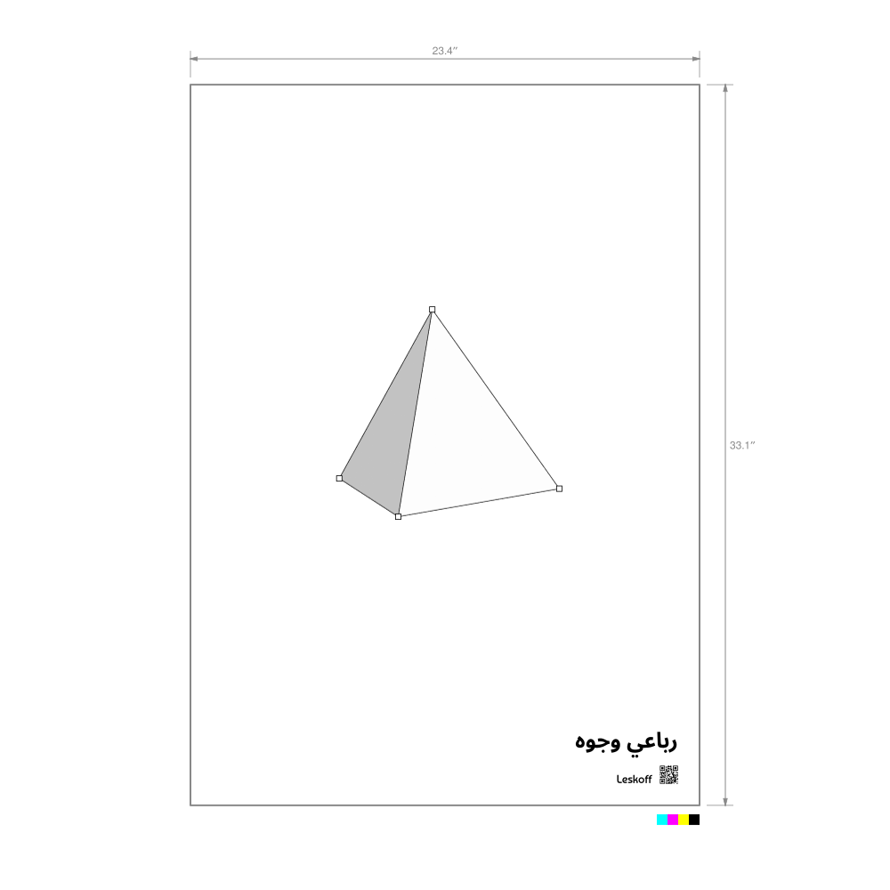 Leskoff Tetrahedron Poster image 1 of 1