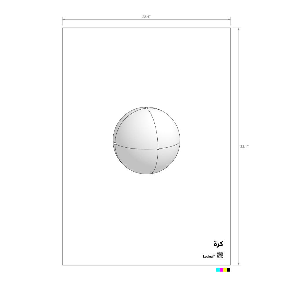 Leskoff Sphere Poster image 1 of 1