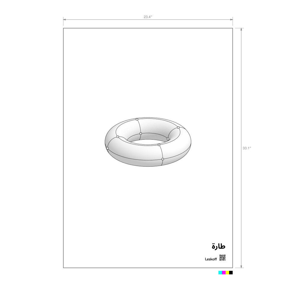 Leskoff Torus Poster image 1 of 1