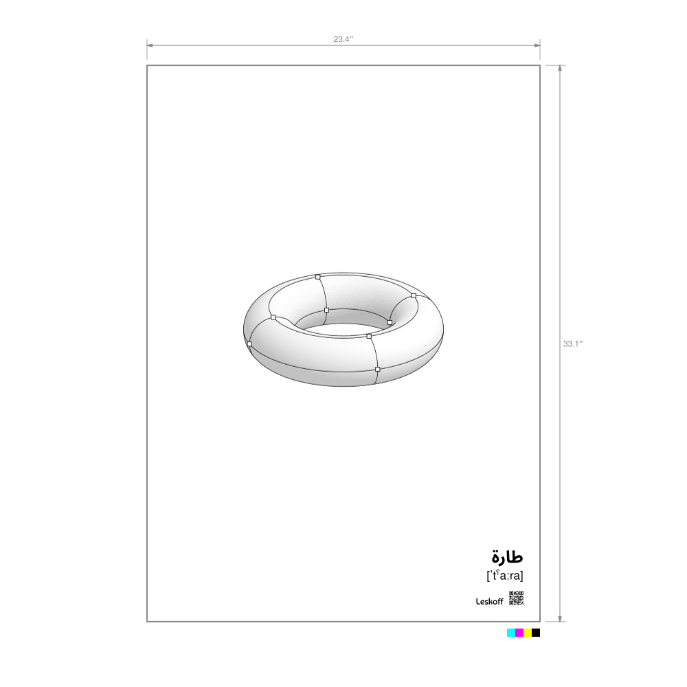 Leskoff Torus Poster image 1 of 1