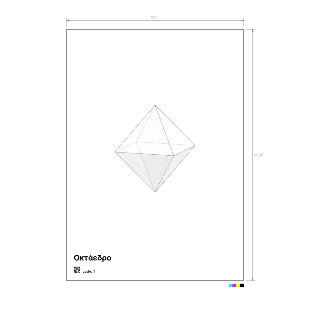 Leskoff Octahedron Poster image 1 of 1