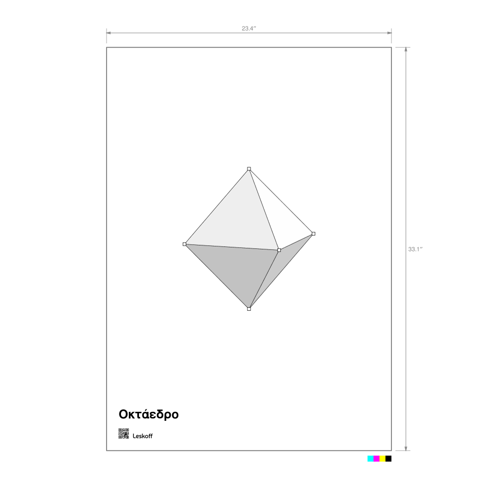 Leskoff Octahedron Poster image 1 of 1