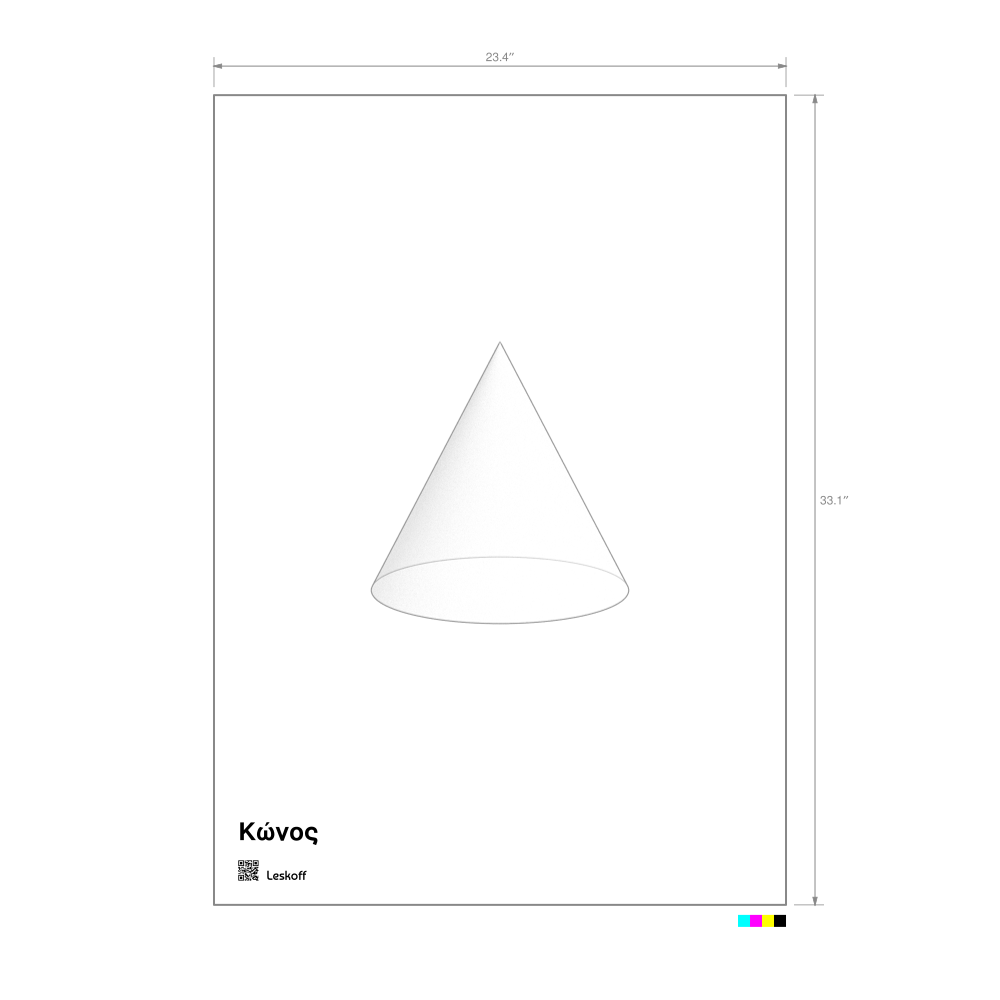 Leskoff Cone Poster image 1 of 1