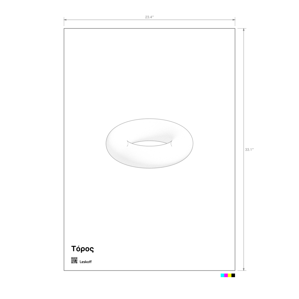 Leskoff Torus Poster image 1 of 1