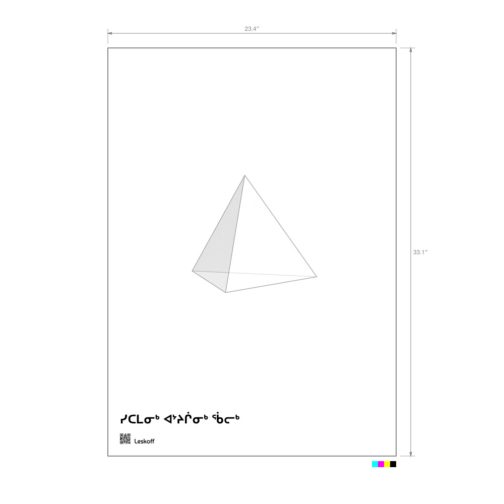 Leskoff Tetrahedron Poster image 1 of 1
