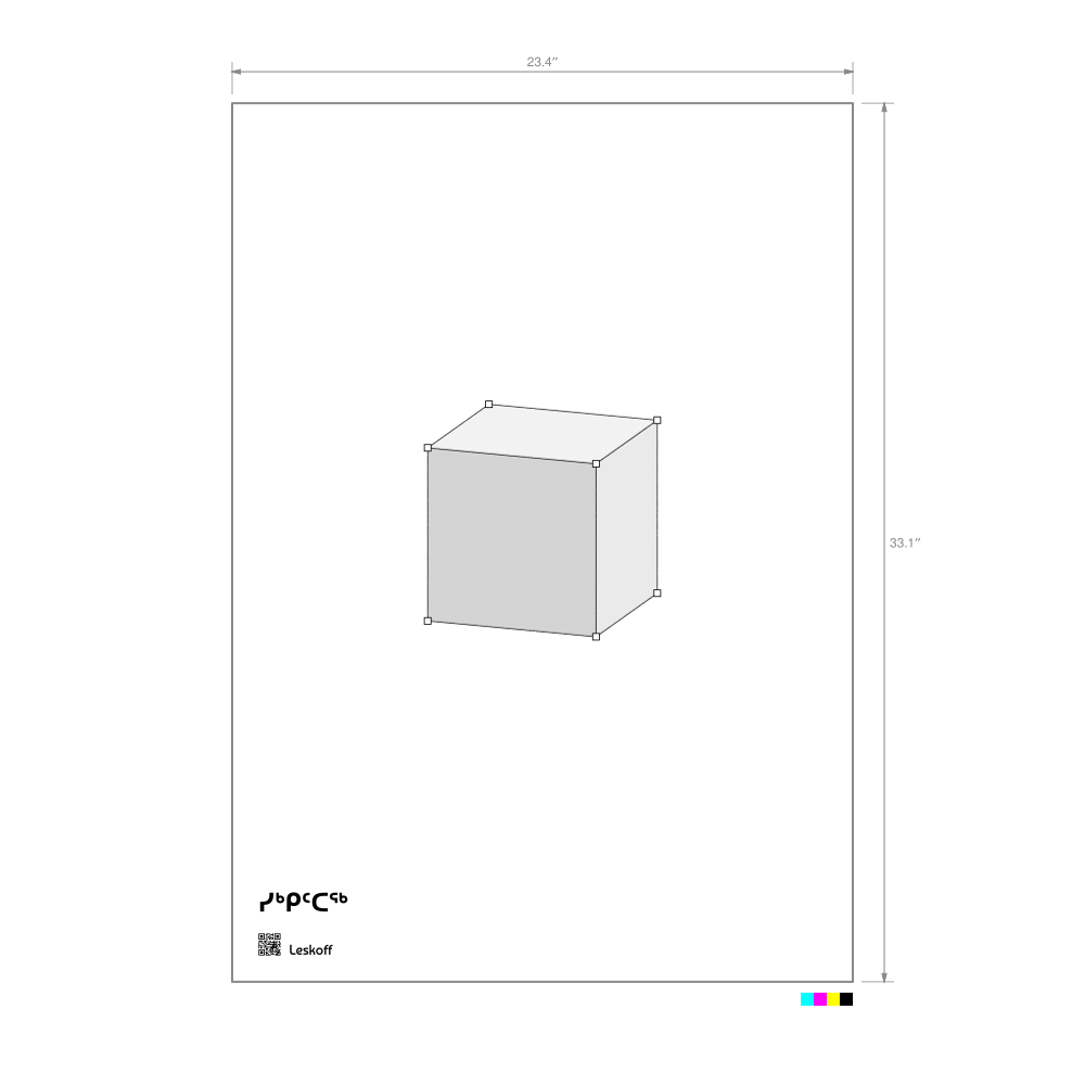 Leskoff Cube Poster image 1 of 1