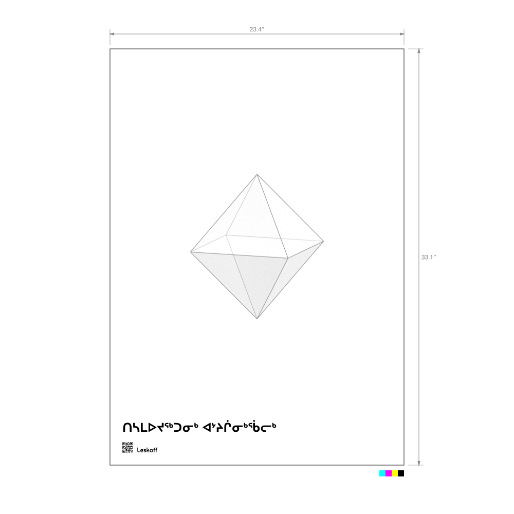 Leskoff Octahedron Poster image 1 of 1
