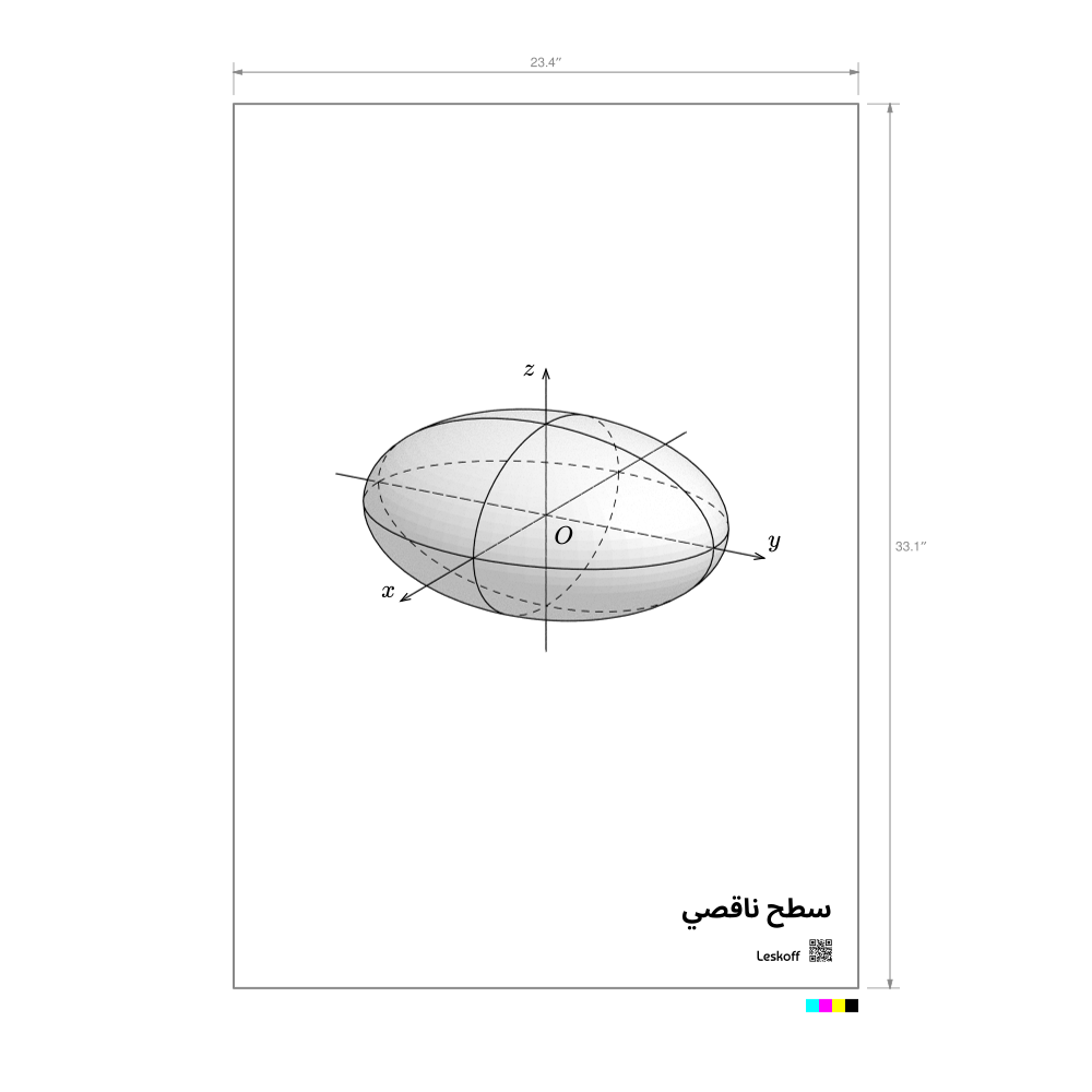 Leskoff Ellipsoid Poster image 1 of 1