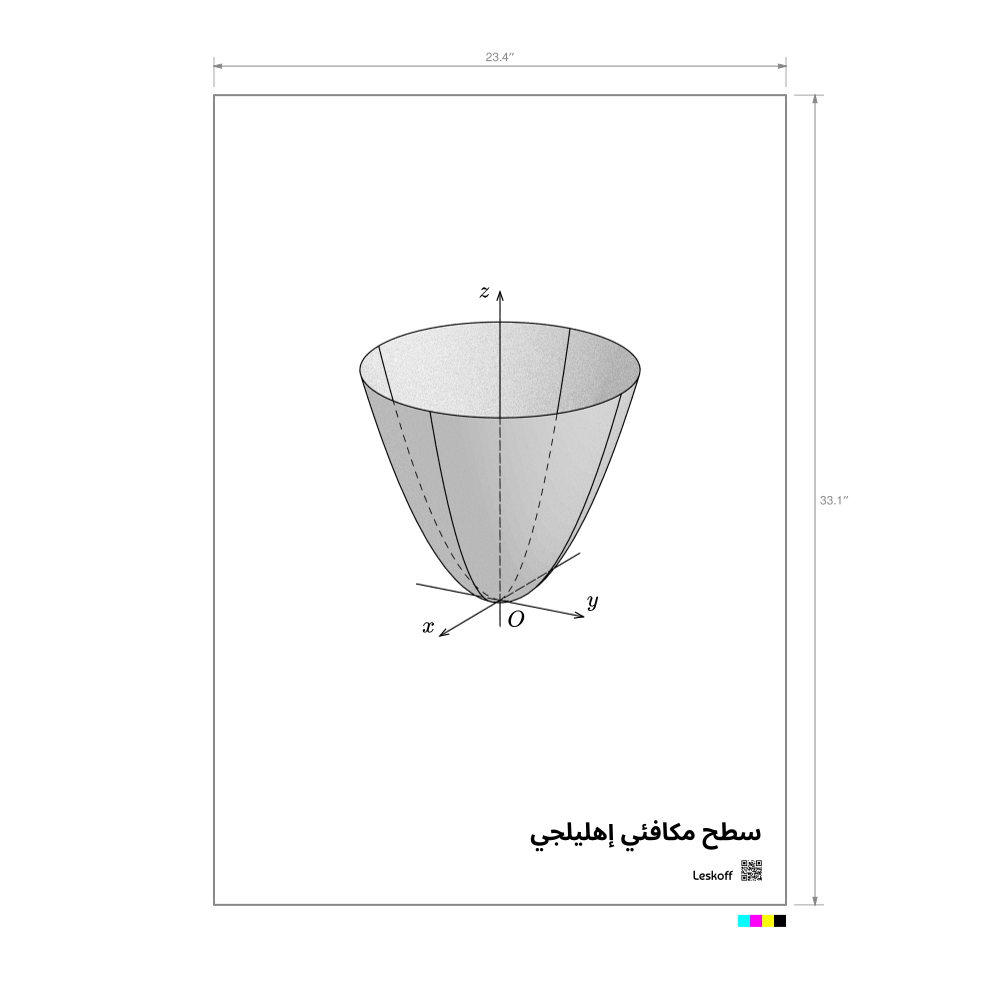 Leskoff Elliptic Paraboloid Poster image 1 of 1