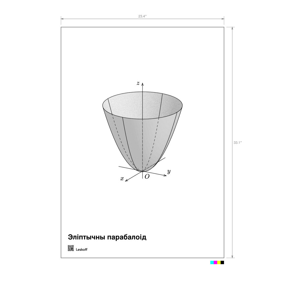 Leskoff Elliptic Paraboloid Poster image 1 of 1