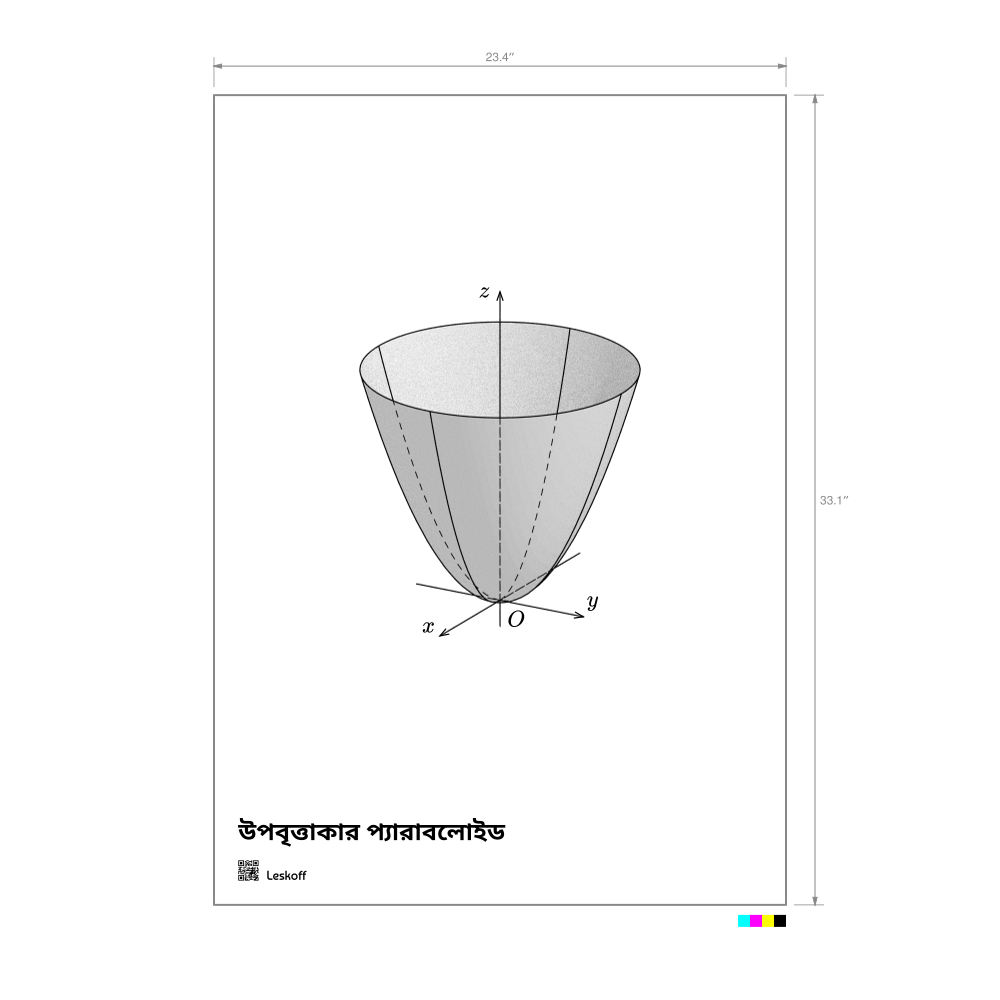 Leskoff Elliptic Paraboloid Poster image 1 of 1