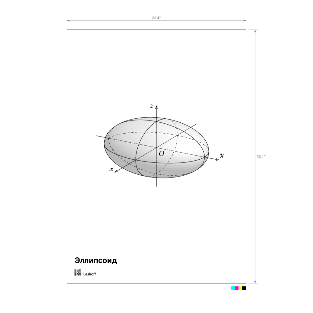 Leskoff Ellipsoid Poster image 1 of 1