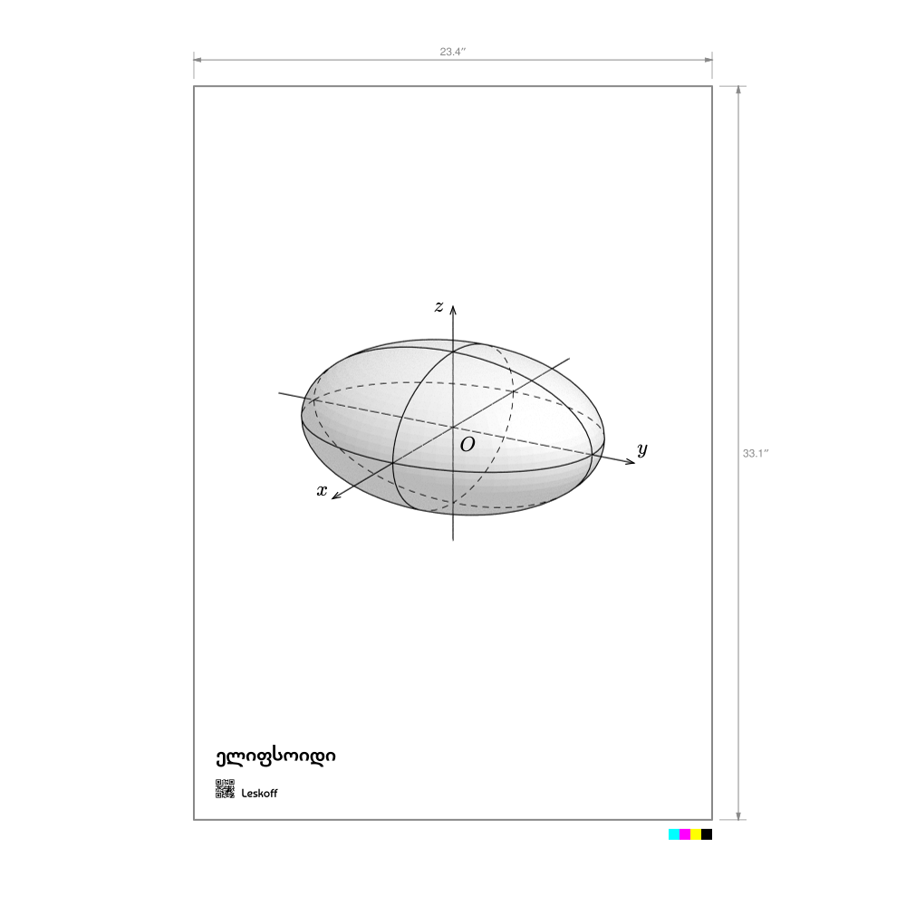 Leskoff Ellipsoid Poster image 1 of 1