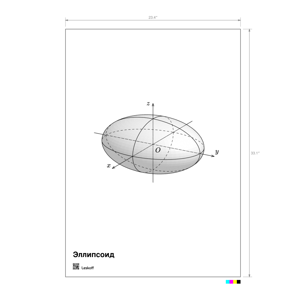 Leskoff Ellipsoid Poster image 1 of 1