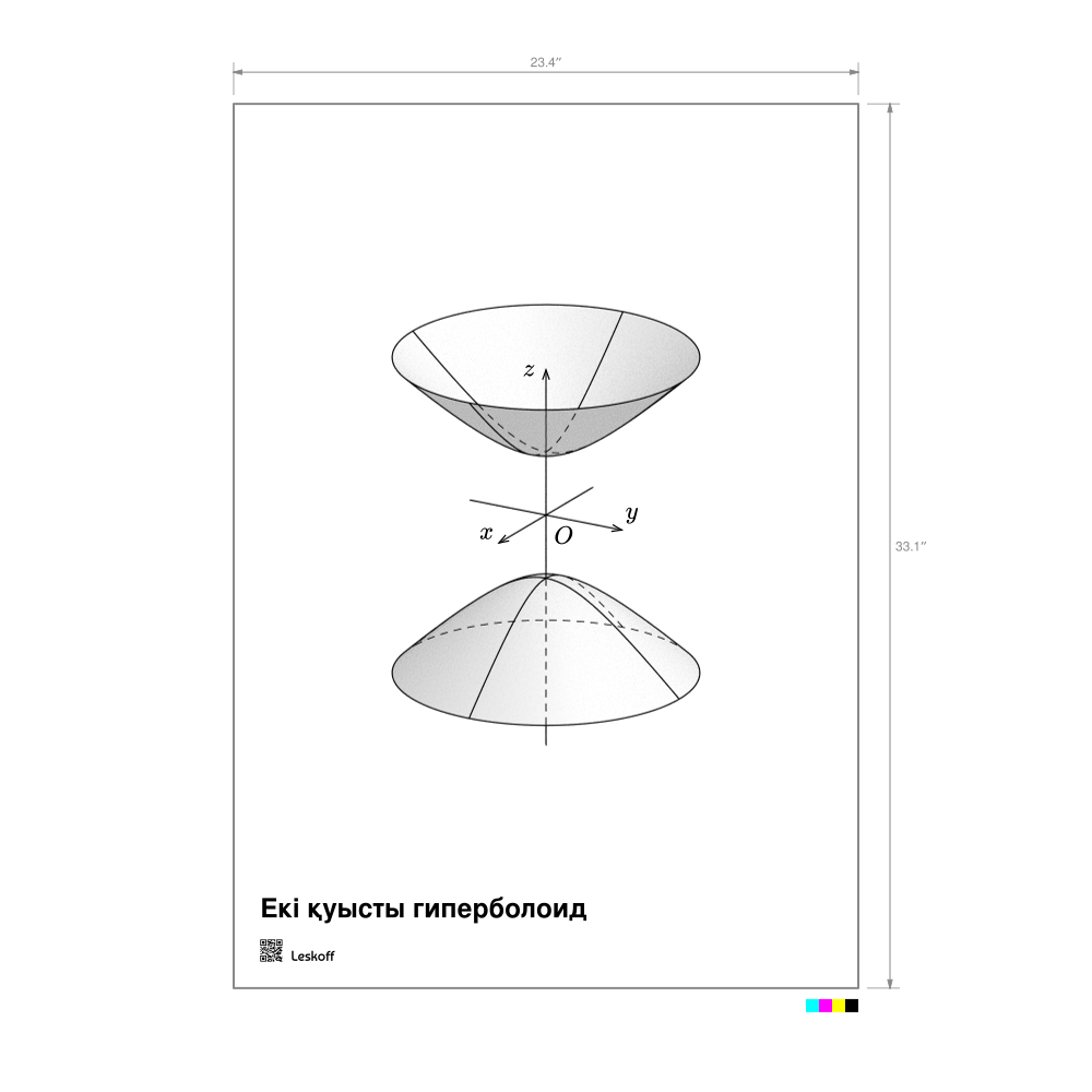 Leskoff Hyperboloid of Two Sheets Poster image 1 of 1