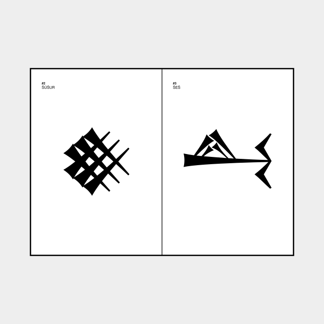 Leskoff Big Cuneiform Signs image 2 of 2