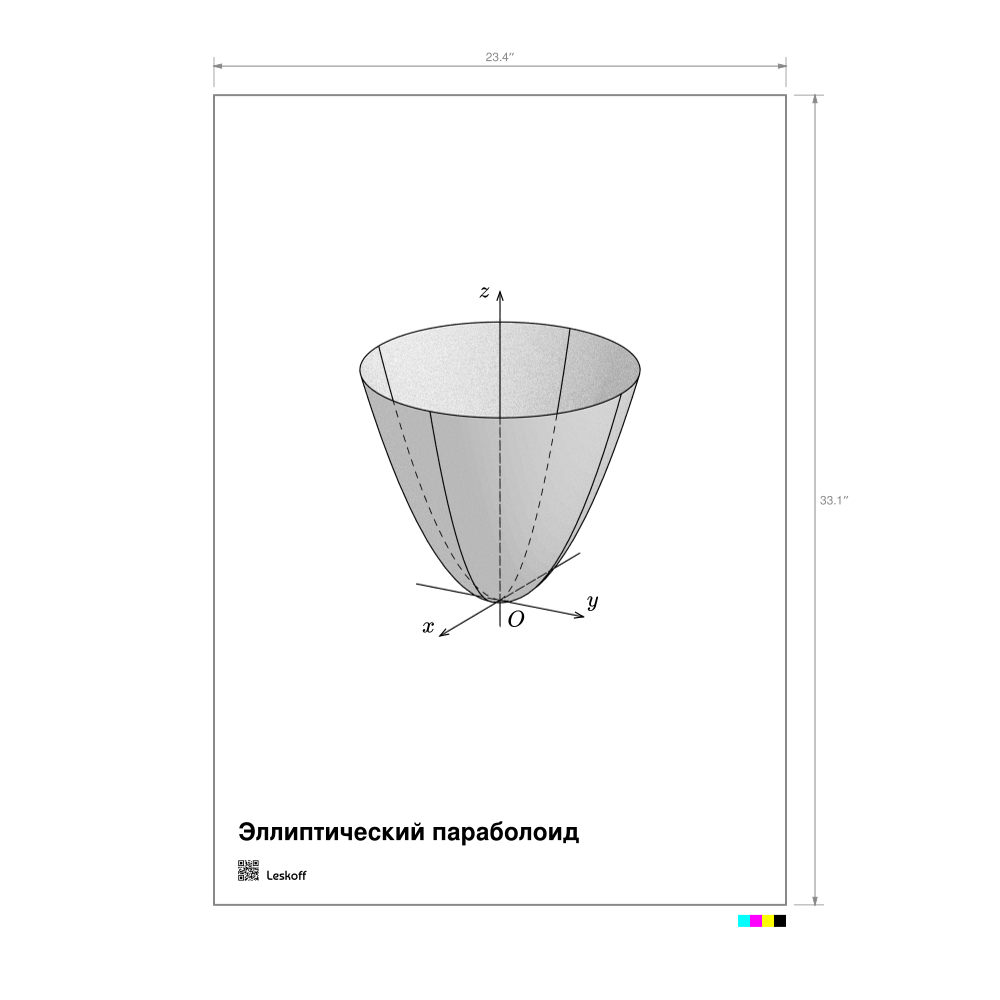 Leskoff Elliptic Paraboloid Poster image 1 of 1