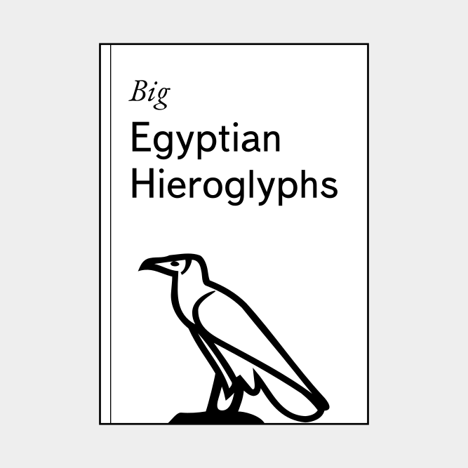 Leskoff Big Egyptian Hieroglyphs image 1 of 2