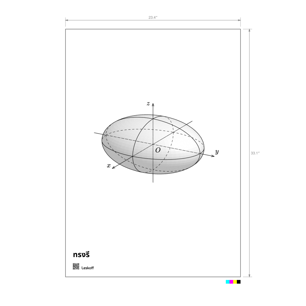 Leskoff Ellipsoid Poster image 1 of 1