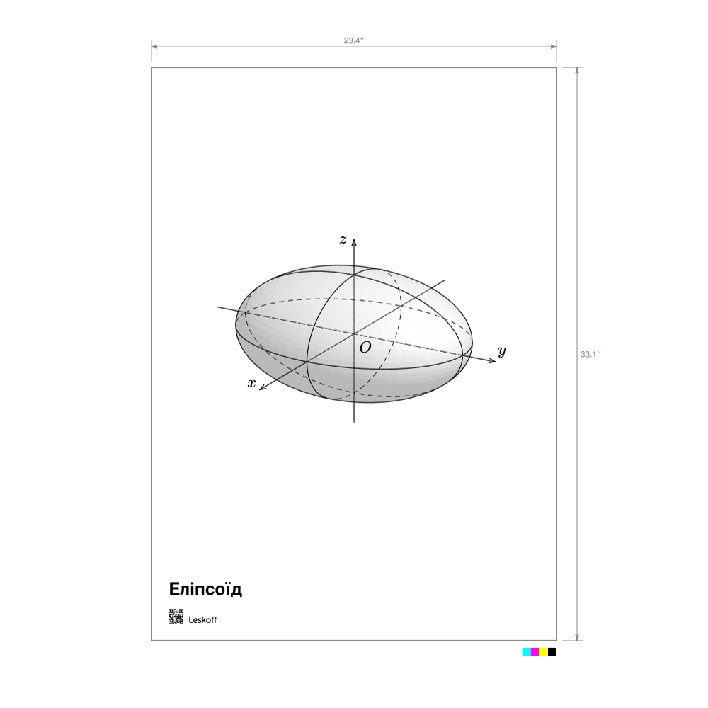 Leskoff Ellipsoid Poster image 1 of 1