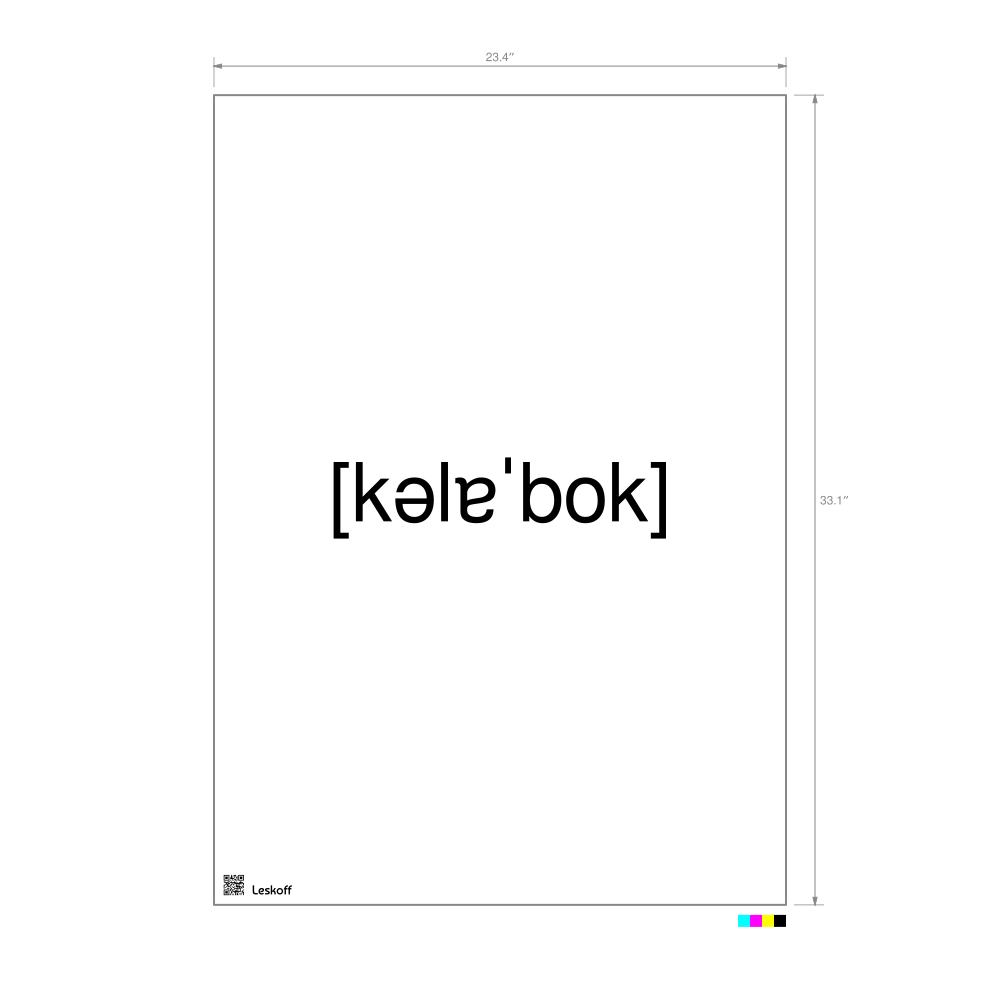 Leskoff колобок IPA Transcription Poster image 1 of 1
