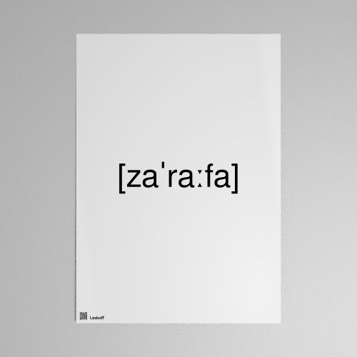Leskoff زرافة IPA Transcription Poster image 1 of 1