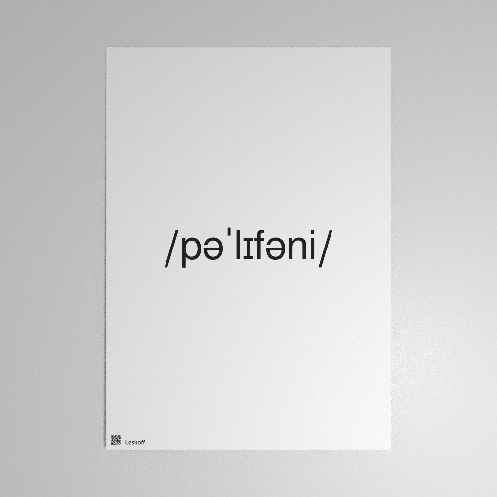 Leskoff polyphony IPA Transcription Poster image 1 of 1
