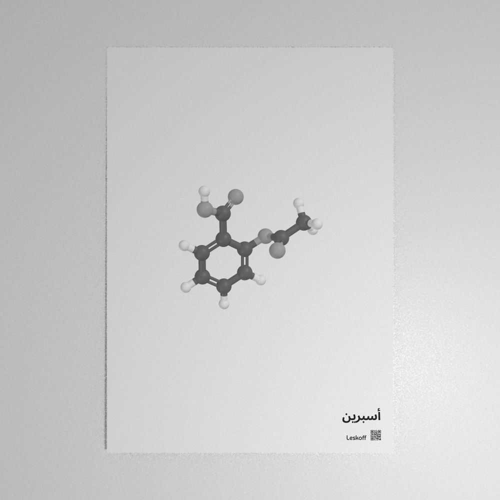 Leskoff Aspirin Molecule Poster image 1 of 1