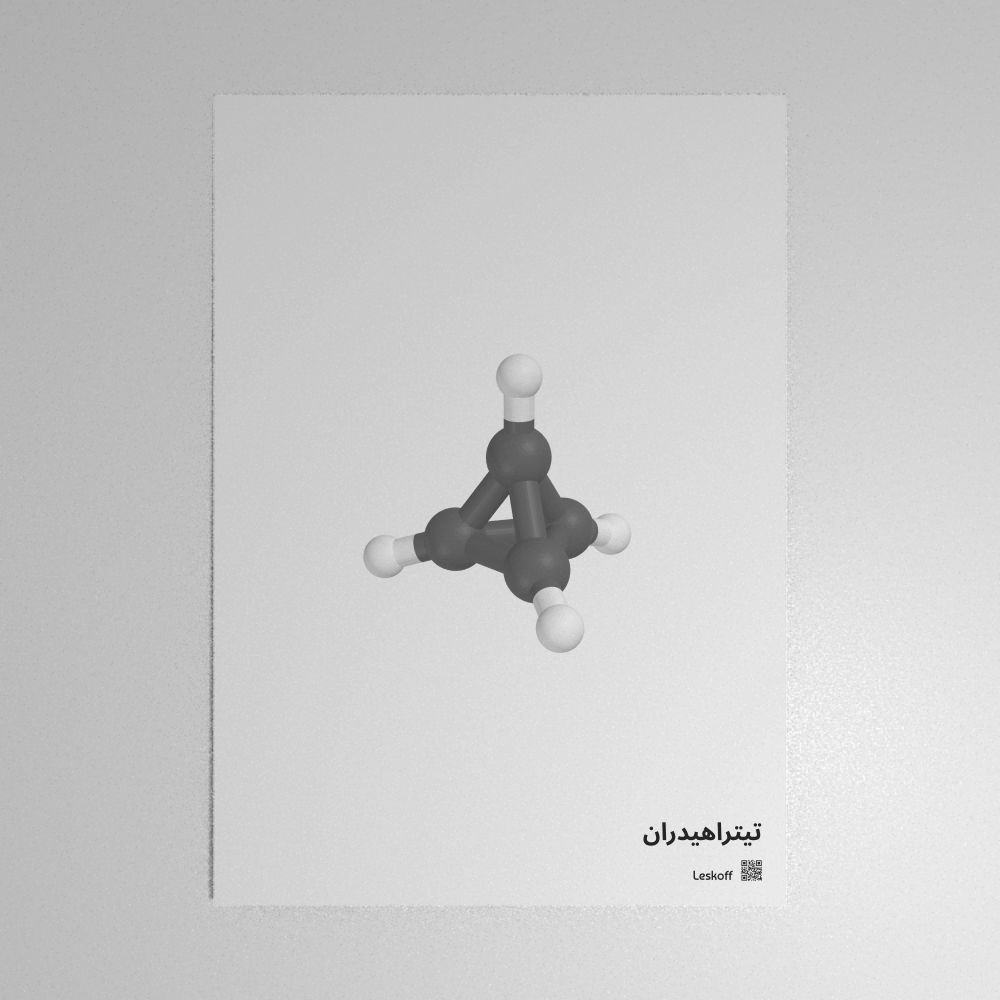 Leskoff Tetrahedrane Molecule Poster image 1 of 1