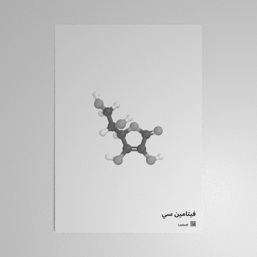 Leskoff Vitamin C Molecule Poster image 1 of 1