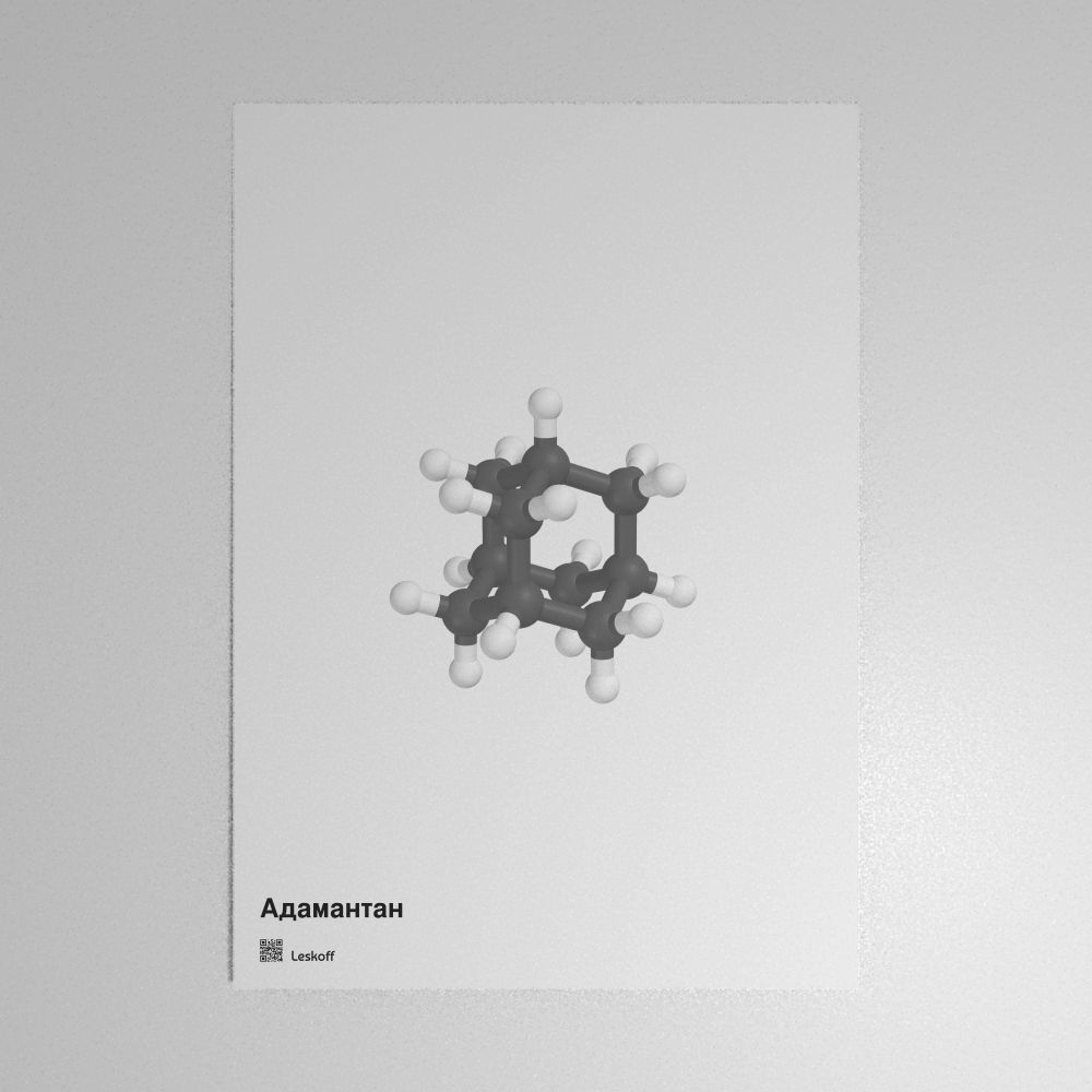 Leskoff Adamantane Molecule Poster image 1 of 1