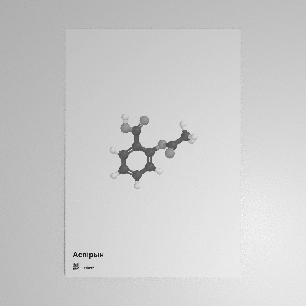 Leskoff Aspirin Molecule Poster image 1 of 1