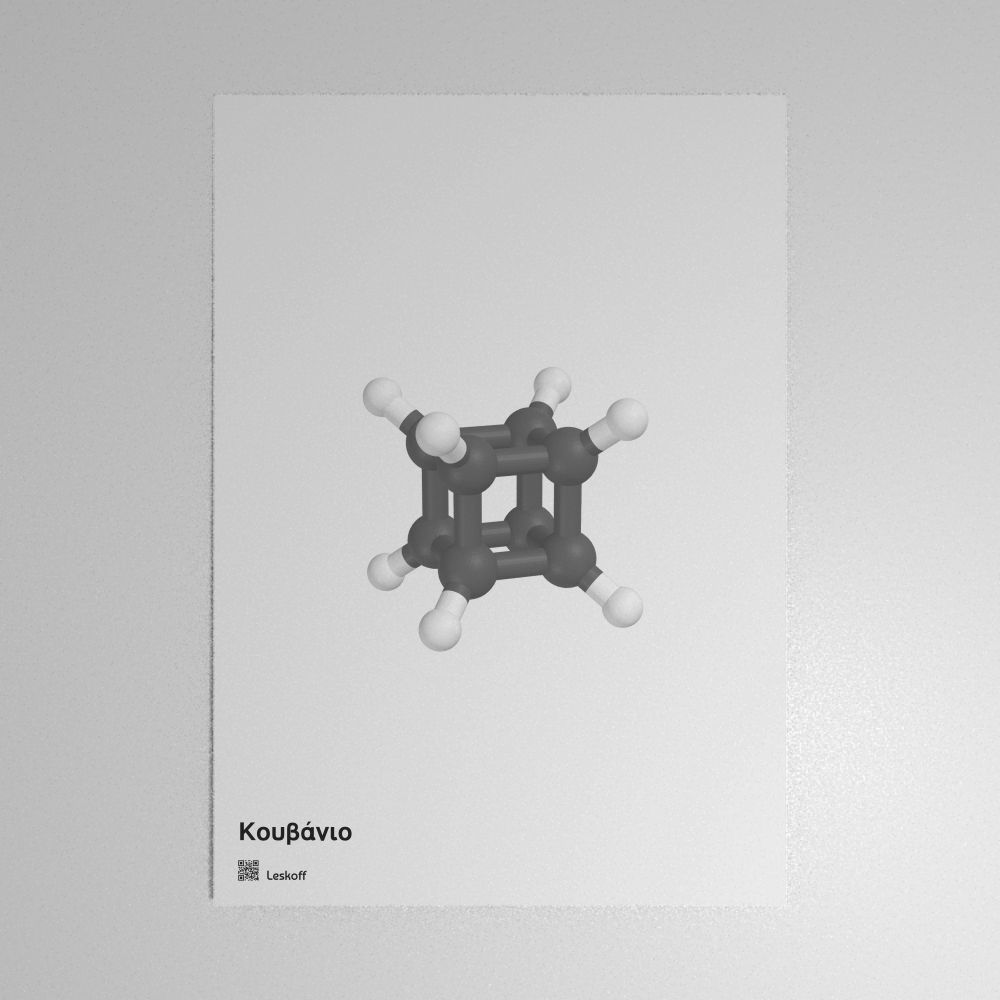 Leskoff Cubane Molecule Poster image 1 of 1