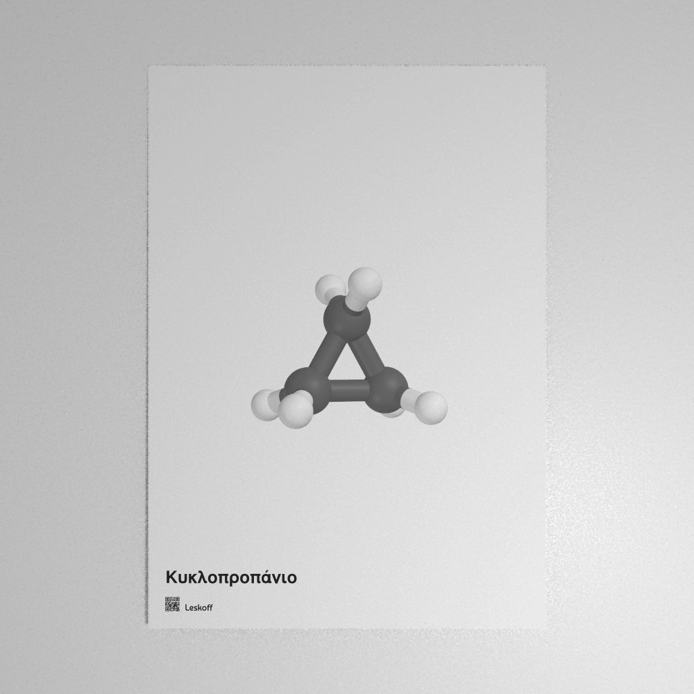 Leskoff Cyclopropane Molecule Poster image 1 of 1