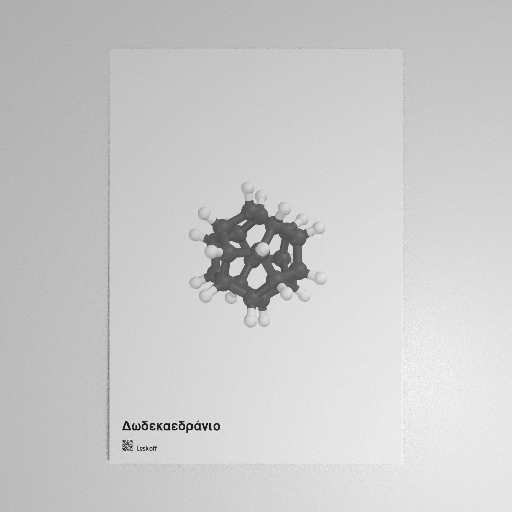 Leskoff Dodecahedrane Molecule Poster image 1 of 1