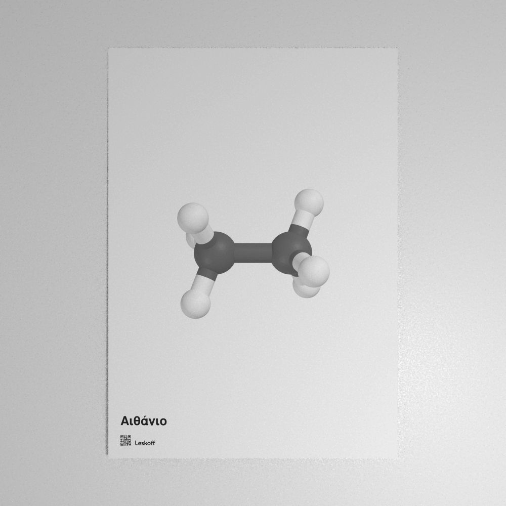 Leskoff Ethane Molecule Poster image 1 of 1