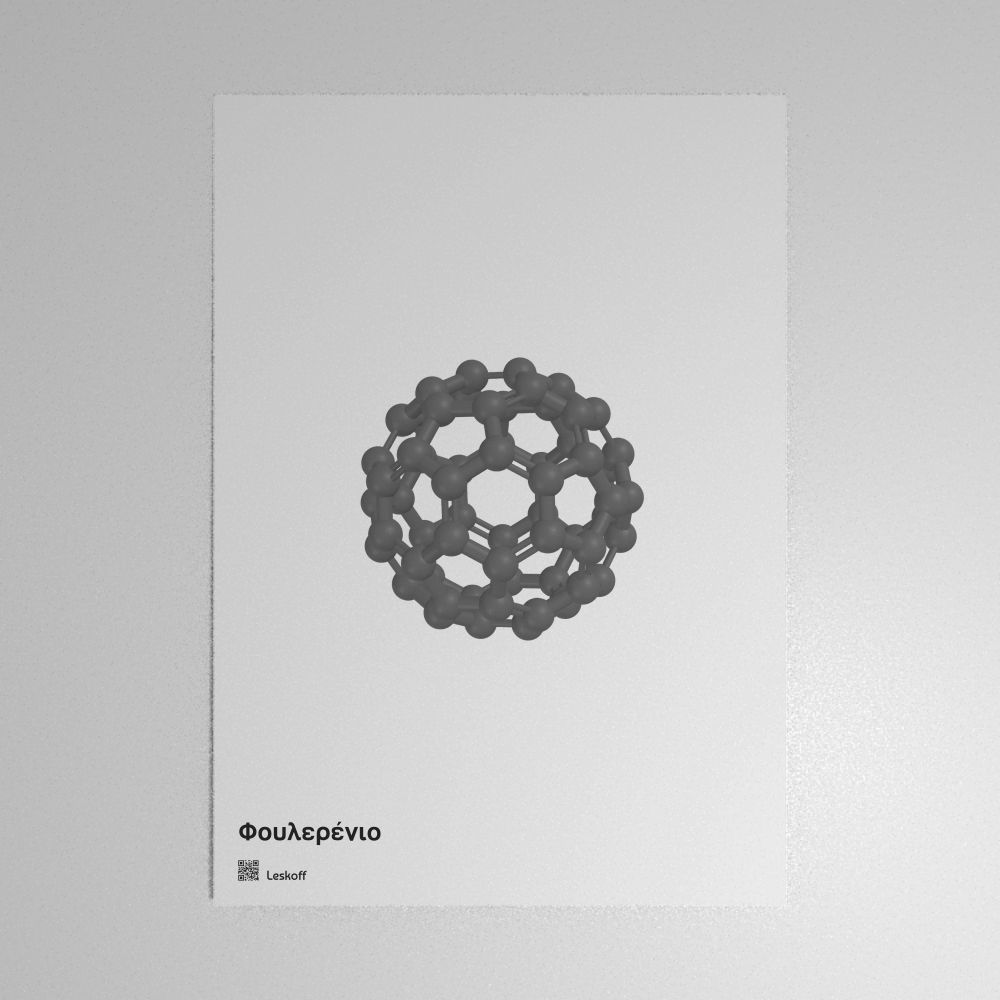 Leskoff Fullerene Molecule Poster image 1 of 1