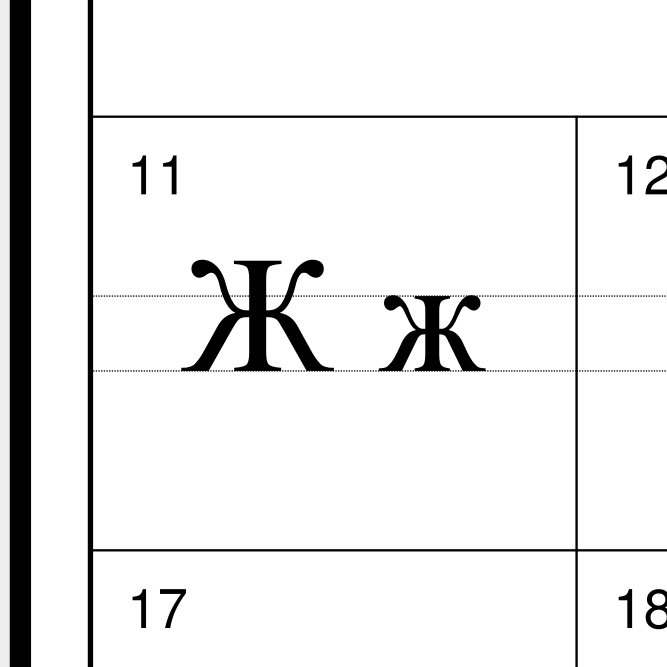 Leskoff Avar Alphabet image 2 of 2