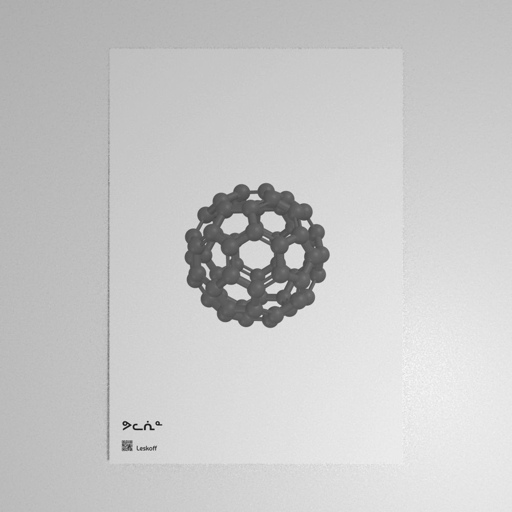 Leskoff Fullerene Molecule Poster image 1 of 1