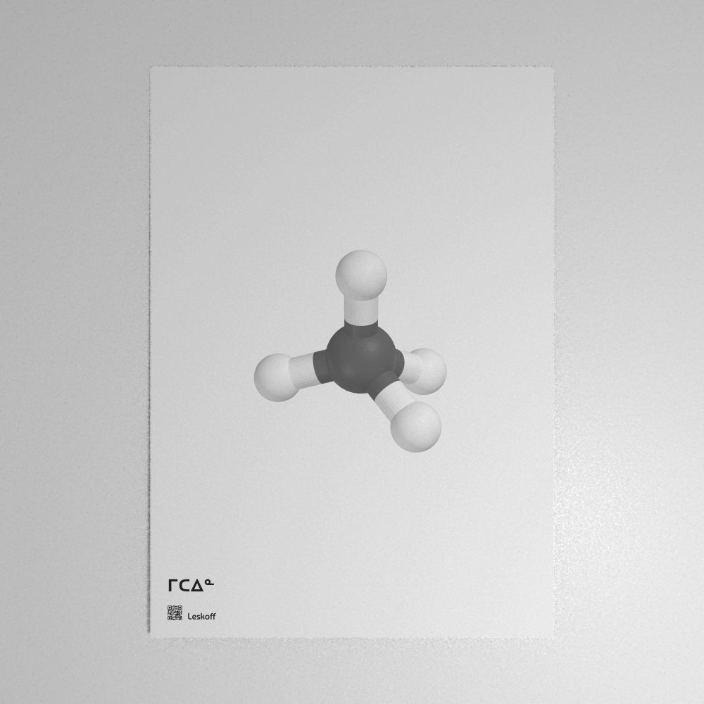 Leskoff Methane Molecule Poster image 1 of 1