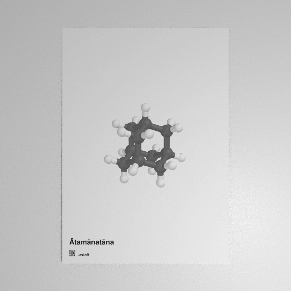 Leskoff Adamantane Molecule Poster image 1 of 1