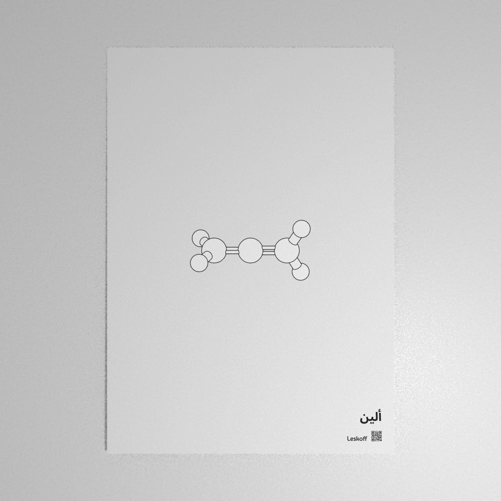 Leskoff Allene Molecule Poster image 1 of 1